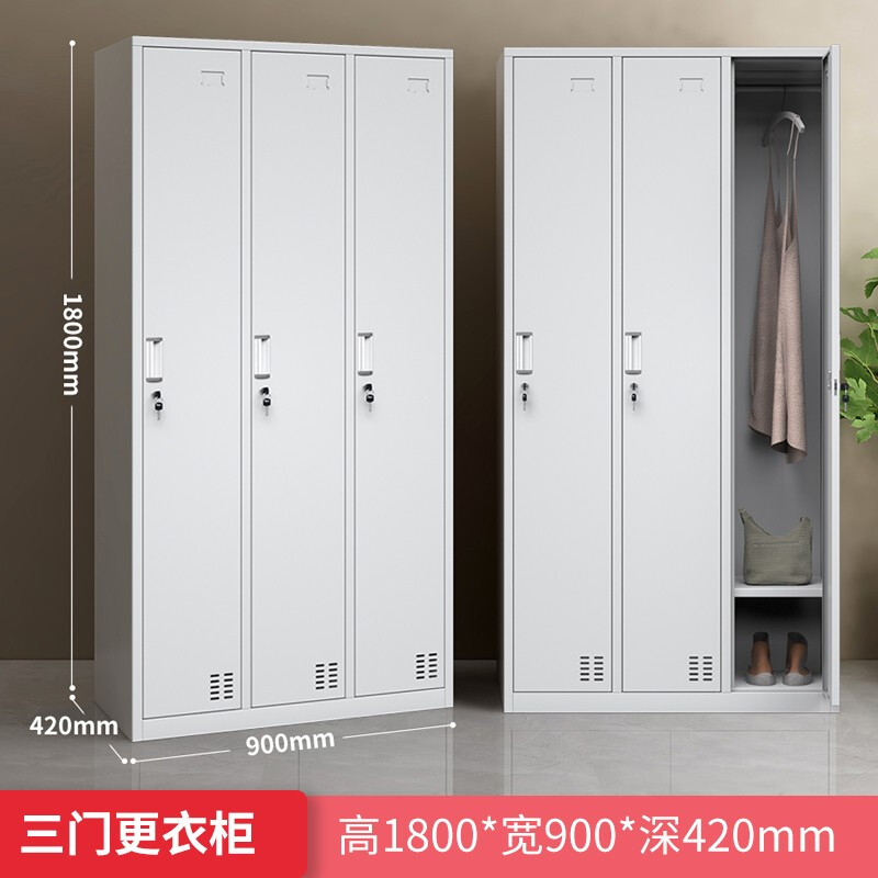 三門更衣柜
